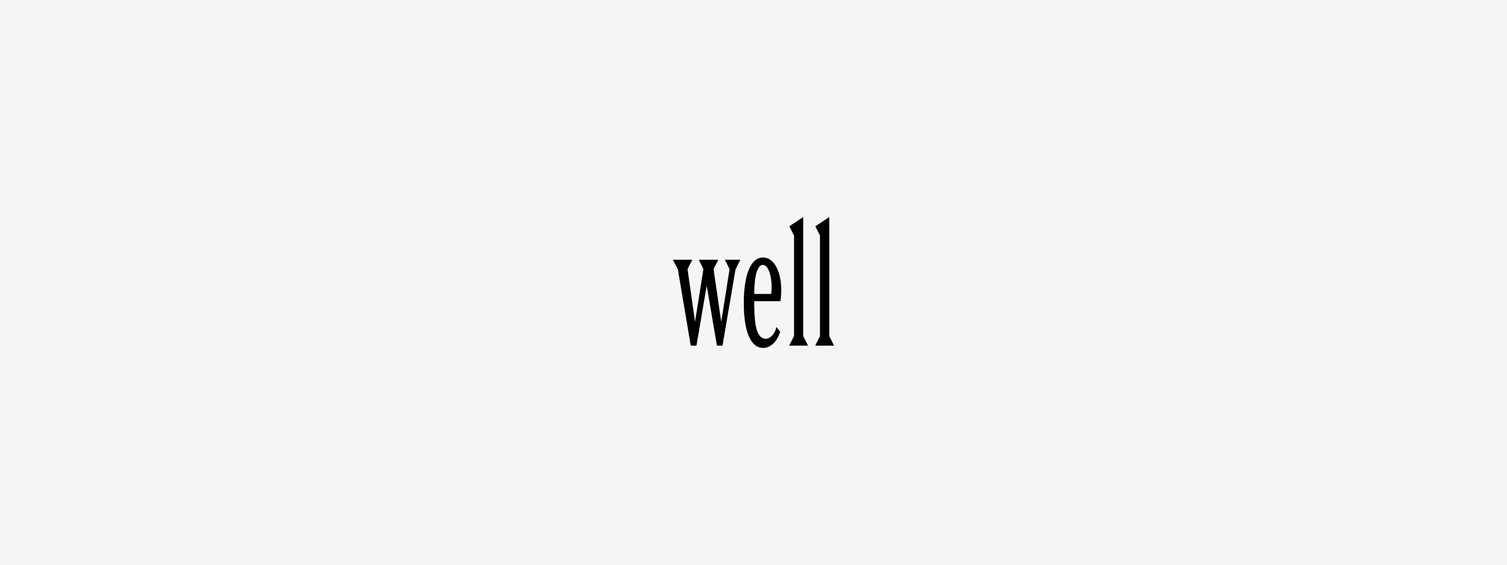 well ウェル